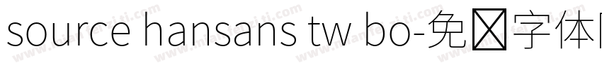 source hansans tw bo字体转换